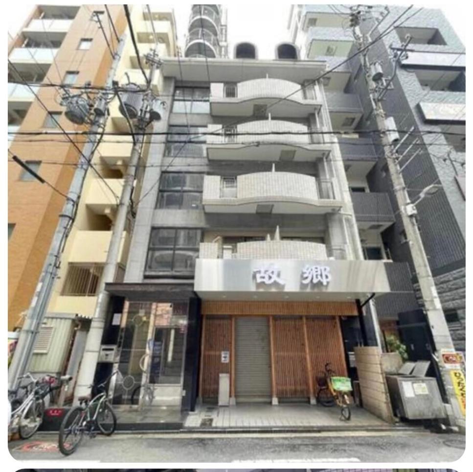 島之内ｻﾝﾌﾟﾗｻﾞﾊｳｽ 61 Appartement