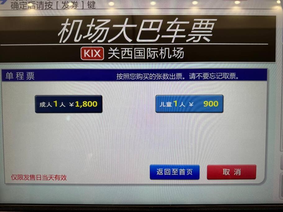 島之内ｻﾝﾌﾟﾗｻﾞﾊｳｽ 61 Appartement *