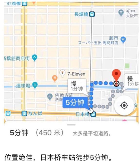 Appartement 島之内ｻﾝﾌﾟﾗｻﾞﾊｳｽ 61